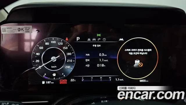 Kia Carnival 4th generation id 2699022 из Кореи 9