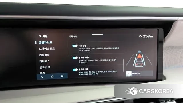 Hyundai Palisade (LX3) id 3731639 из Кореи 9