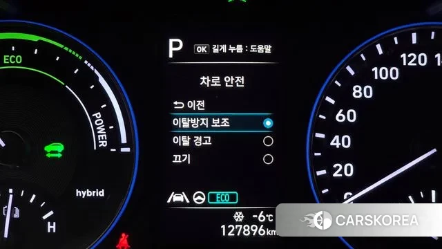 Hyundai The New Kona Hybrid id 3551564 из Кореи 9