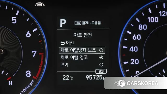 Hyundai Palisade id 4310199 из Кореи 9