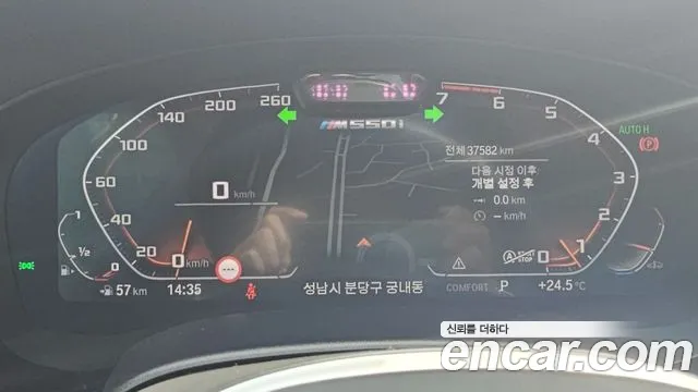 BMW 5 Series (G30) id 2656711 из Кореи 9