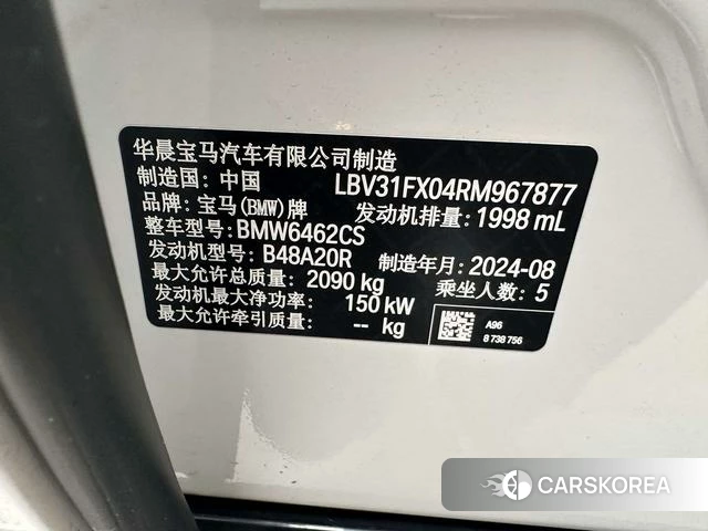 BMW X1 id 4273468 из Китая 9