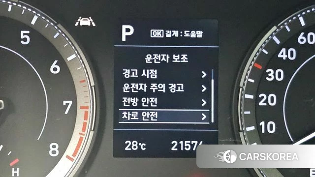 Hyundai Venue id 4608773 из Кореи 9