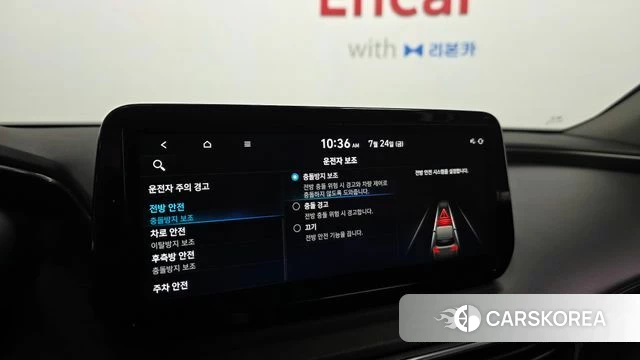 Hyundai The New Santa Fe id 4624031 из Кореи 9