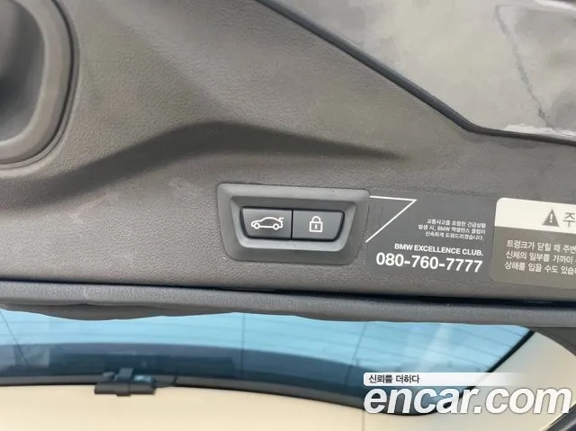 BMW X7 (G07) id 2863798 из Кореи 9