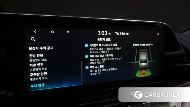 Hyundai The New Grandeur IG id 2970566 из Кореи 9