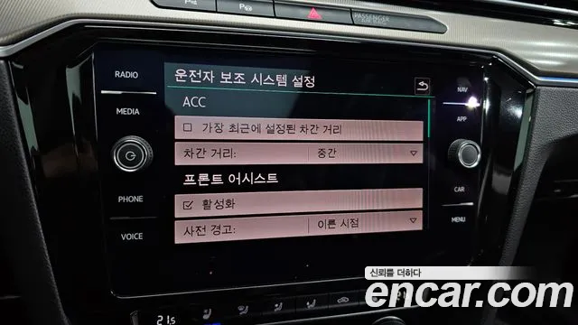 Volkswagen Arteon id 2686635 из Кореи 9