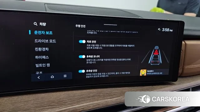 Hyundai Santa Fe (MX5) id 2939005 из Кореи 9