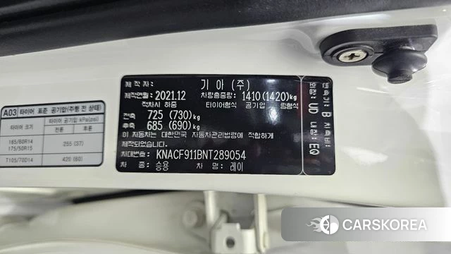 Kia The New Ray id 4355505 из Кореи 9