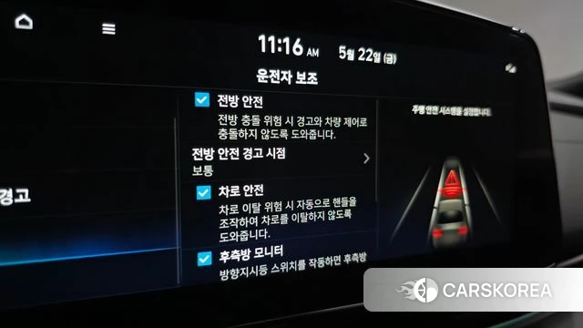 Hyundai The New Avante (CN7) id 4359823 из Кореи 9