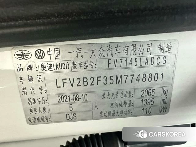 Audi Q3 id 4348428 из Китая 9