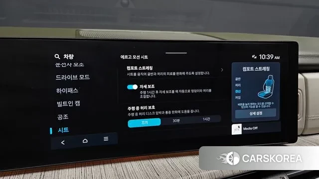 Hyundai Santa Fe (MX5) id 3341544 из Кореи 9