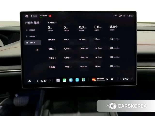 Xiaomi Car Xiaomi SU7 id 3927010 из Китая 9