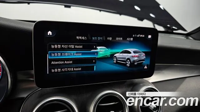 Mercedes-Benz GLC-Class X253 id 2797157 из Кореи 9