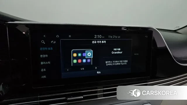 Hyundai The New Grandeur IG Hybrid id 3394600 из Кореи 9