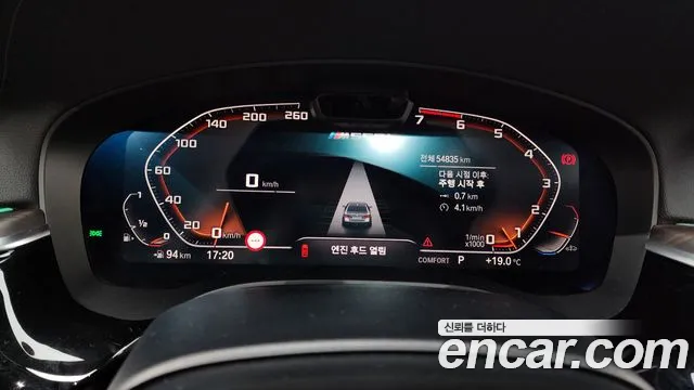 BMW 5 Series (G30) id 2670917 из Кореи 9