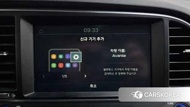 Hyundai Avante AD id 3494658 из Кореи 9