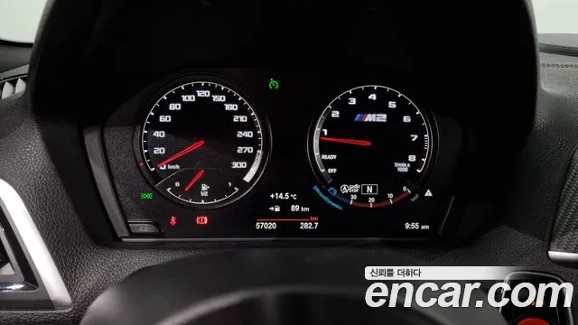 BMW M2 (F87) id 2695892 из Кореи 9