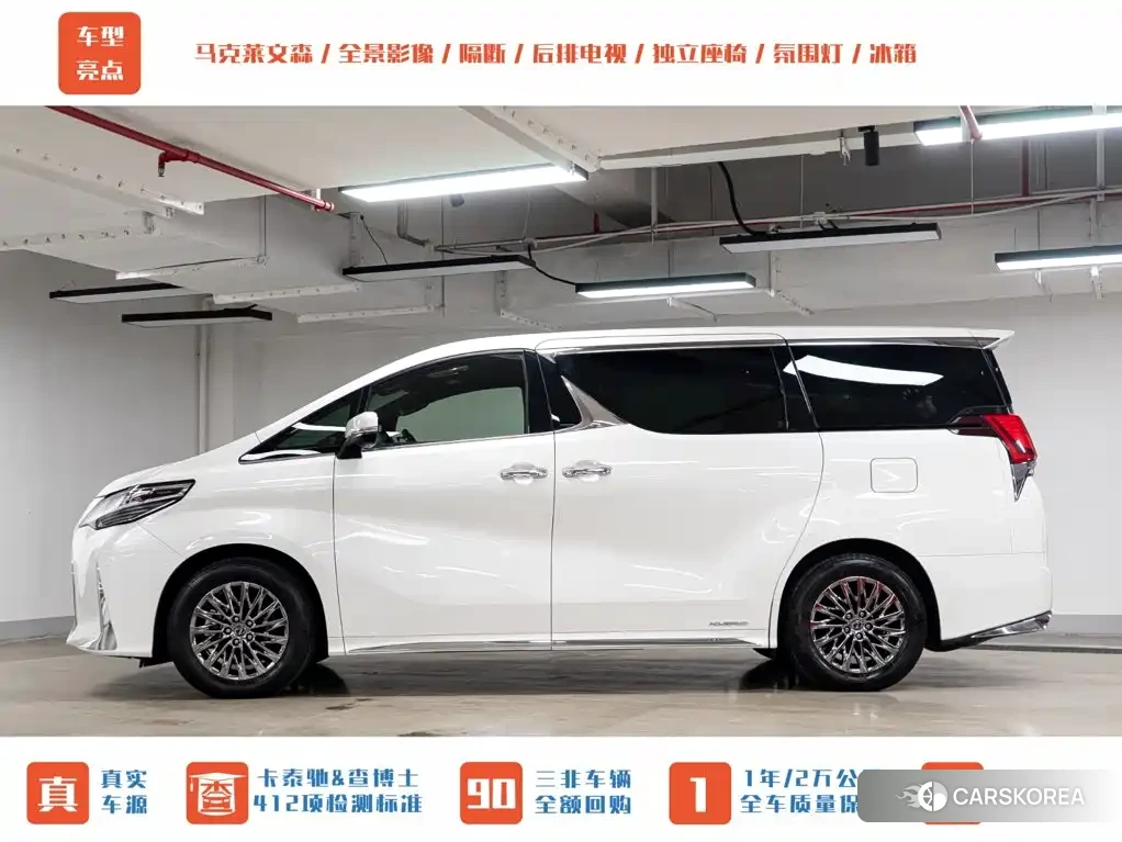 Lexus LM id 4622728 из Китая 10