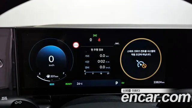 Hyundai Grandeur Hybrid (GN7) id 2638082 из Кореи 9