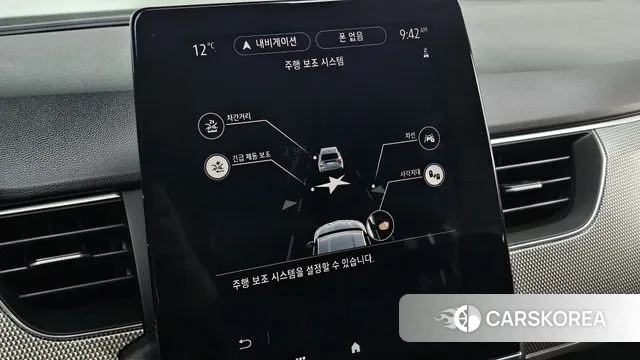 Renault Korea (Samsung) XM3 id 3348346 из Кореи 9