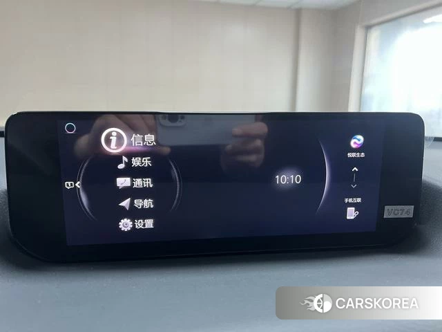 Mazda CX-50 line also id 4263412 из Китая 9