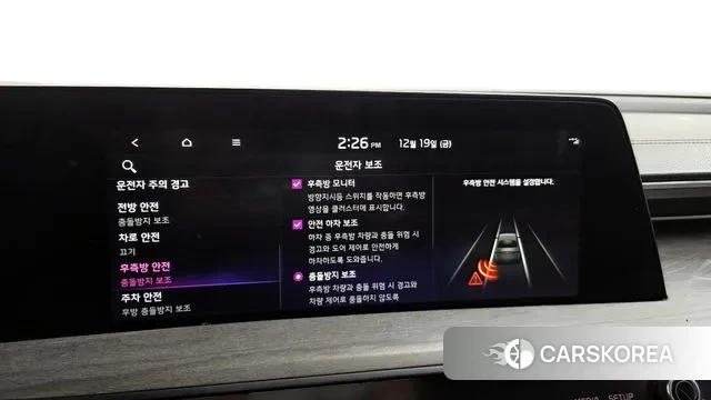 Kia K8 id 3503457 из Кореи 9