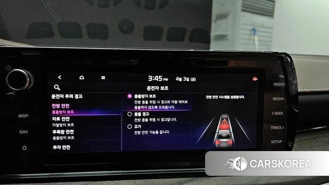 Kia K5 Hybrid 3rd Generation id 3885408 из Кореи 9