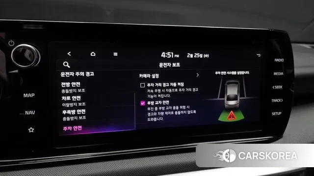 Kia K5 3rd generation id 3716475 из Кореи 9