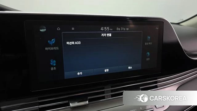 Hyundai The New Grandeur IG Hybrid id 4750455 из Кореи 9