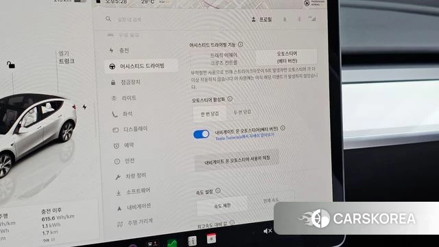 Tesla Model Y id 4549275 из Кореи 9