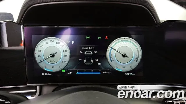 Hyundai Avante Hybrid (CN7) id 2699404 из Кореи 9