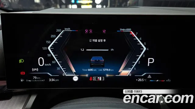 BMW 5 Series (G60) id 2686436 из Кореи 9