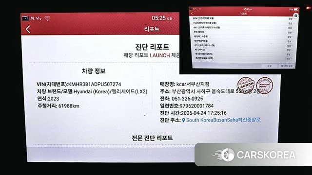 Hyundai The New Palisade id 4298682 из Кореи 9
