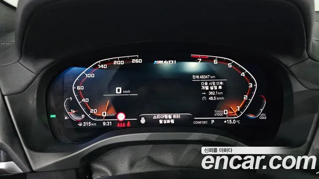 BMW X3 (G01) id 2678820 из Кореи 9