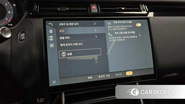 Land Rover Range Rover Velar id 4368523 из Кореи 9