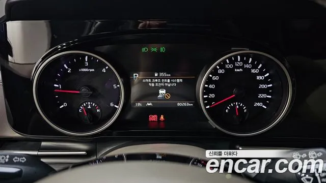 Kia Carnival 4th generation id 2683087 из Кореи 9