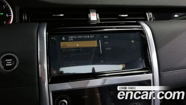 Land Rover Discovery Sports 2nd Generation id 2905978 из Кореи 9