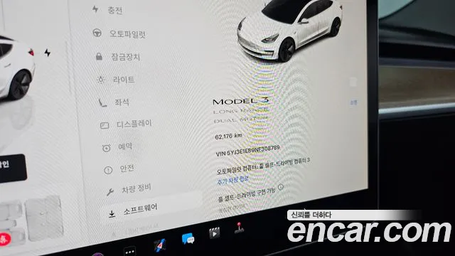 Tesla Model 3 id 2681739 из Кореи 9