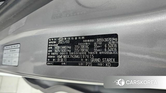 Hyundai The New Grand Starex id 4936746 из Кореи 9