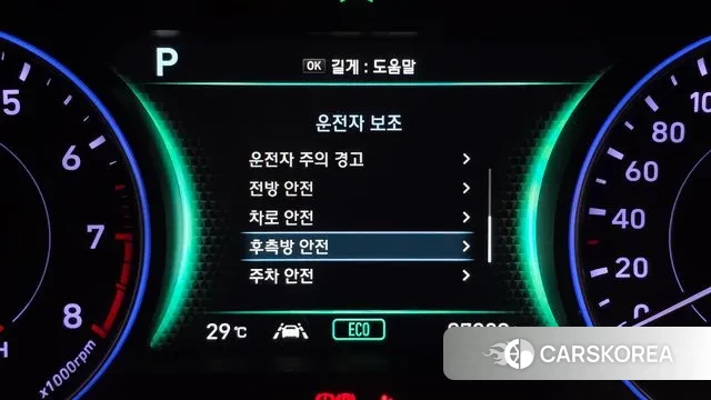 Hyundai Palisade id 3029178 из Кореи 9