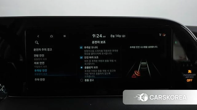 Hyundai Palisade id 4702934 из Кореи 9