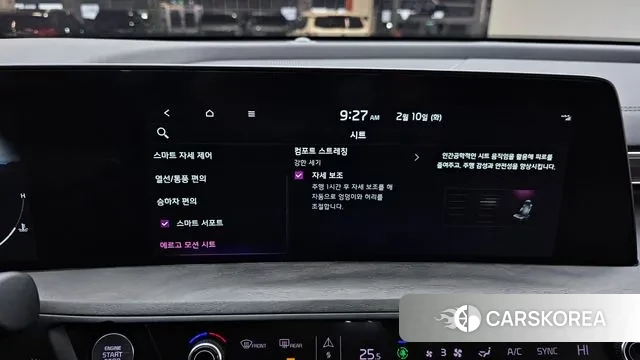 Kia K8 id 3675797 из Кореи 9