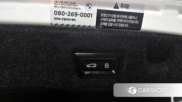 BMW 5 Series (G60) id 3914503 из Кореи 9