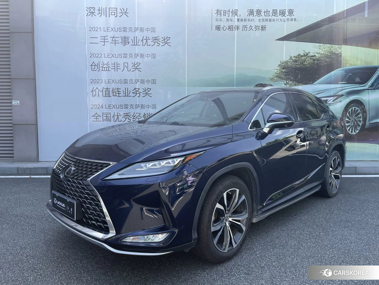 Lexus RX id 4513863 из Китая 9