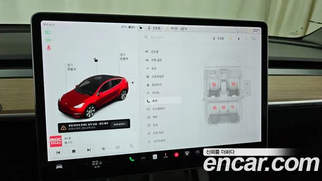 Tesla Model Y id 2640359 из Кореи 9