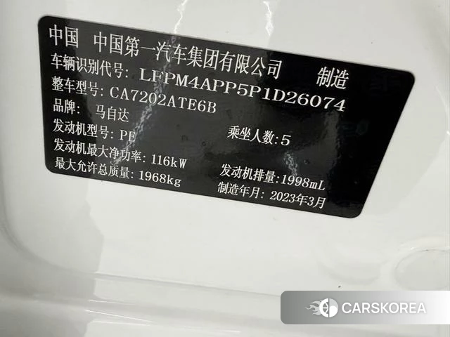 Mazda CX-4 id 3919504 из Китая 9