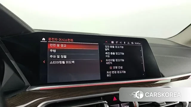 BMW X5 (G05) id 3433490 из Кореи 9