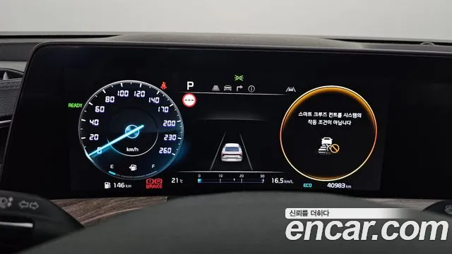 Kia K8 Hybrid id 2672479 из Кореи 9