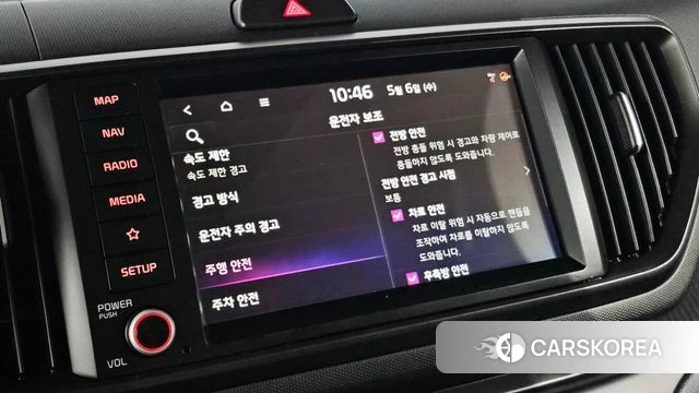 Kia The New Kia Ray EV id 4280775 из Кореи 9